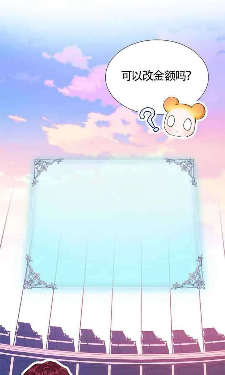第28话 第24页