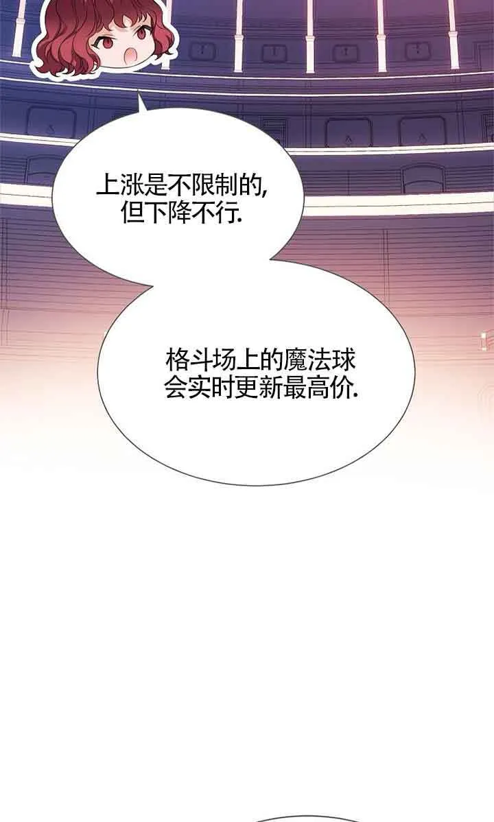 第28话 第25页