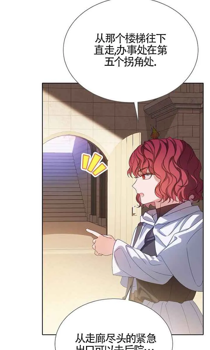第28话 第26页