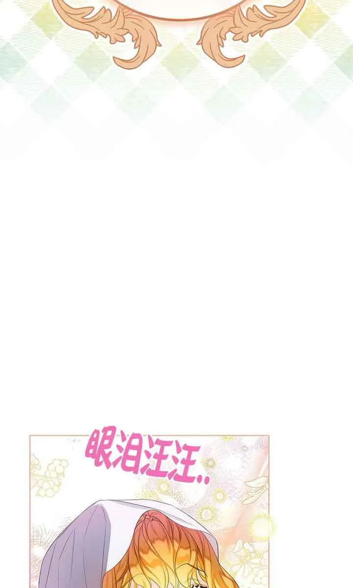 第28话 第29页