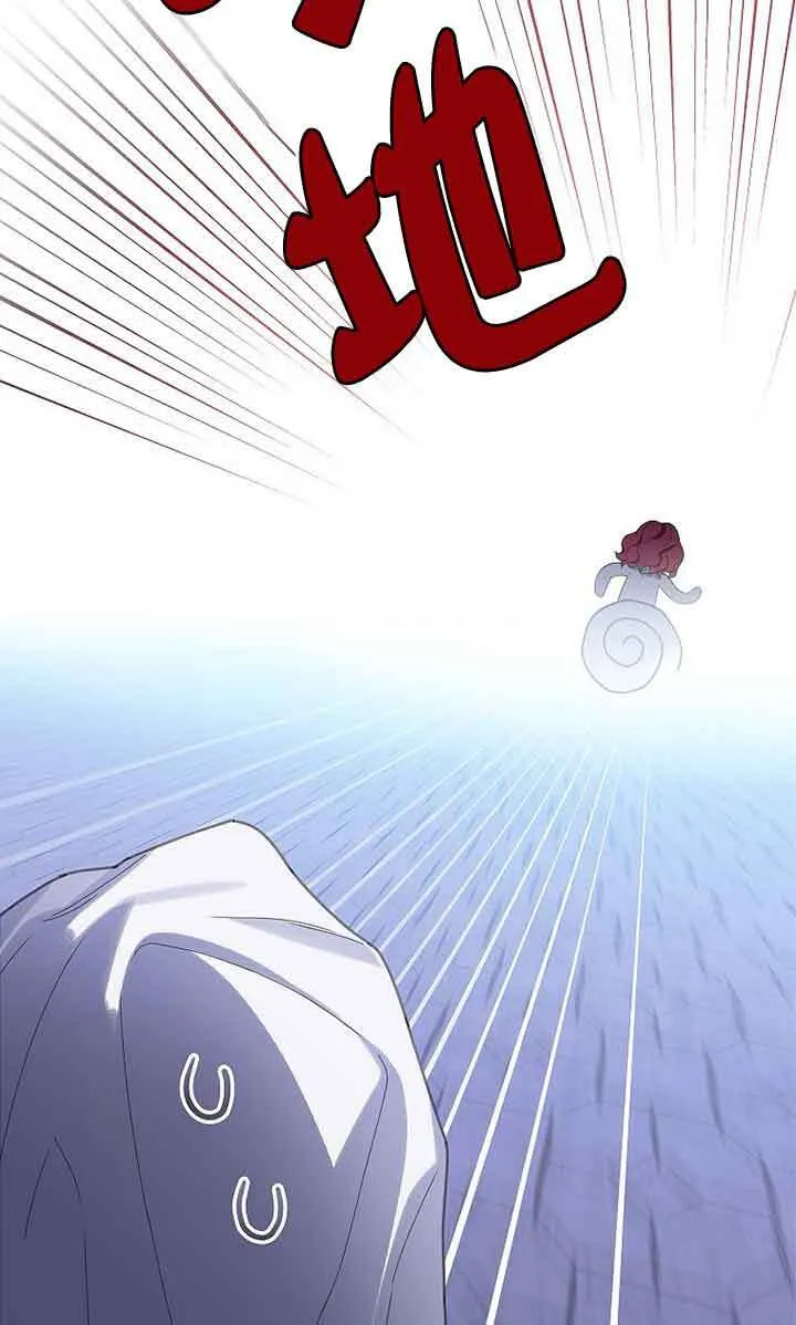 第28话 第31页
