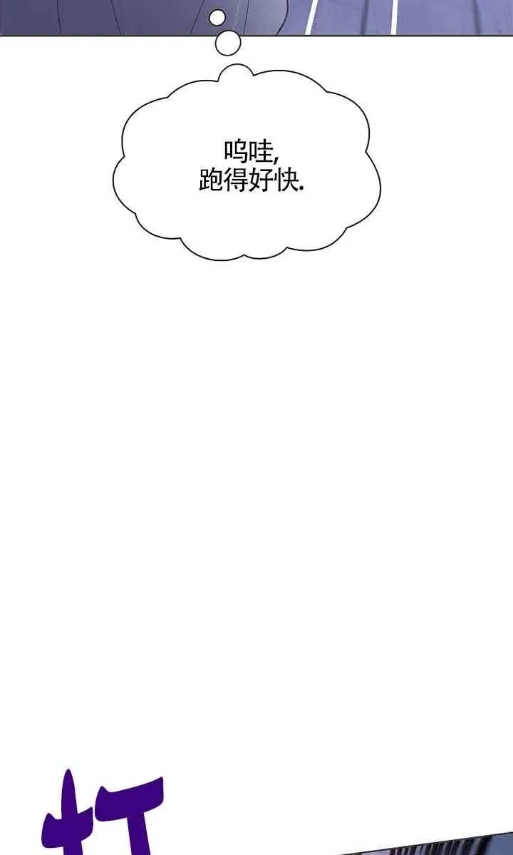 第28话 第32页