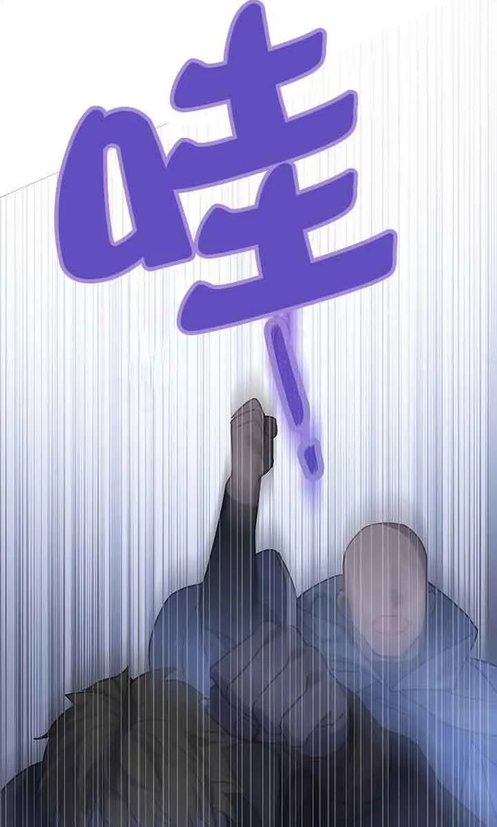 第28话 第34页