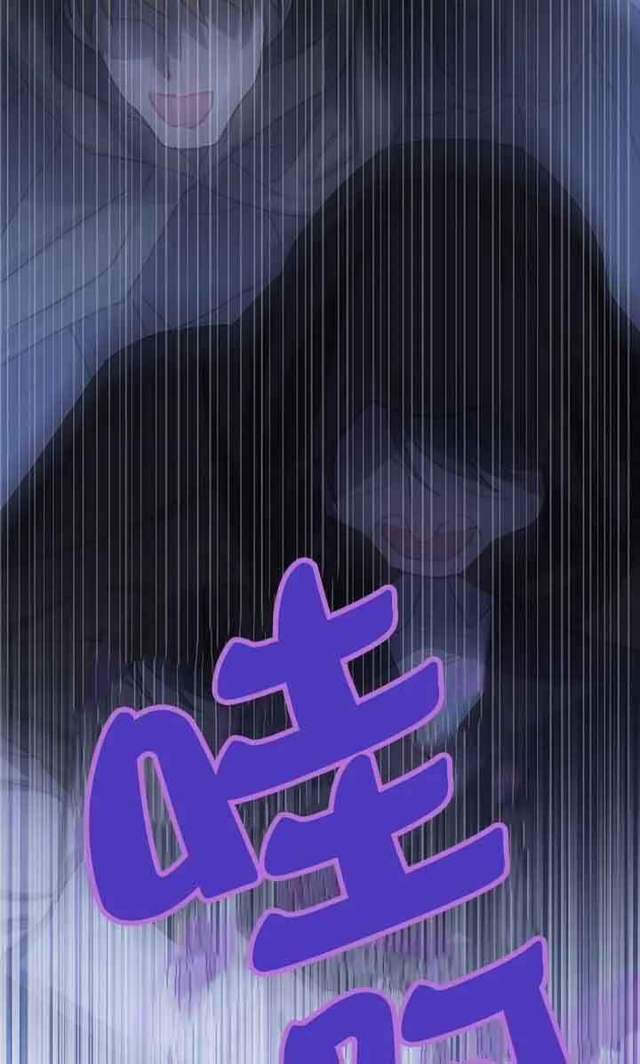第28话 第35页
