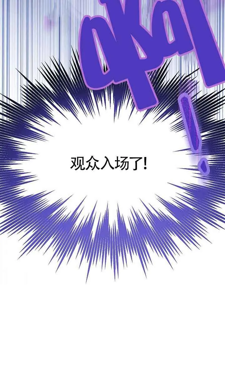第28话 第36页