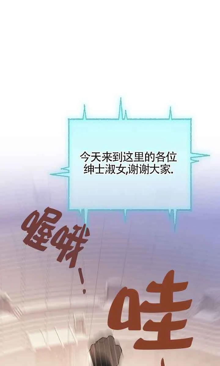 第28话 第37页