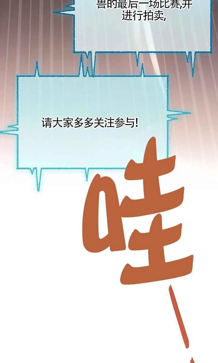 第28话 第39页