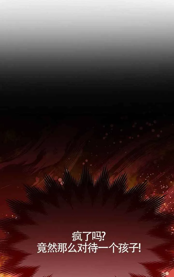 第28话 第50页