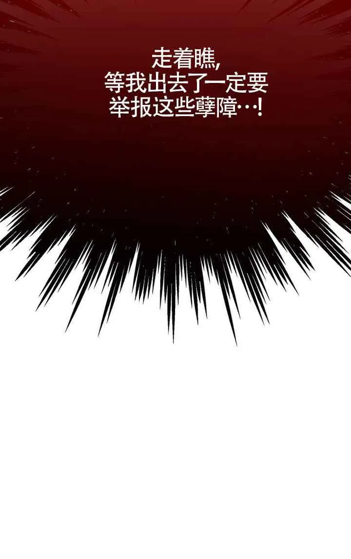 第28话 第53页