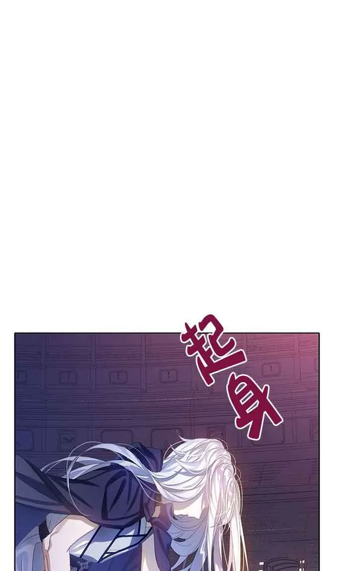 第28话 第54页