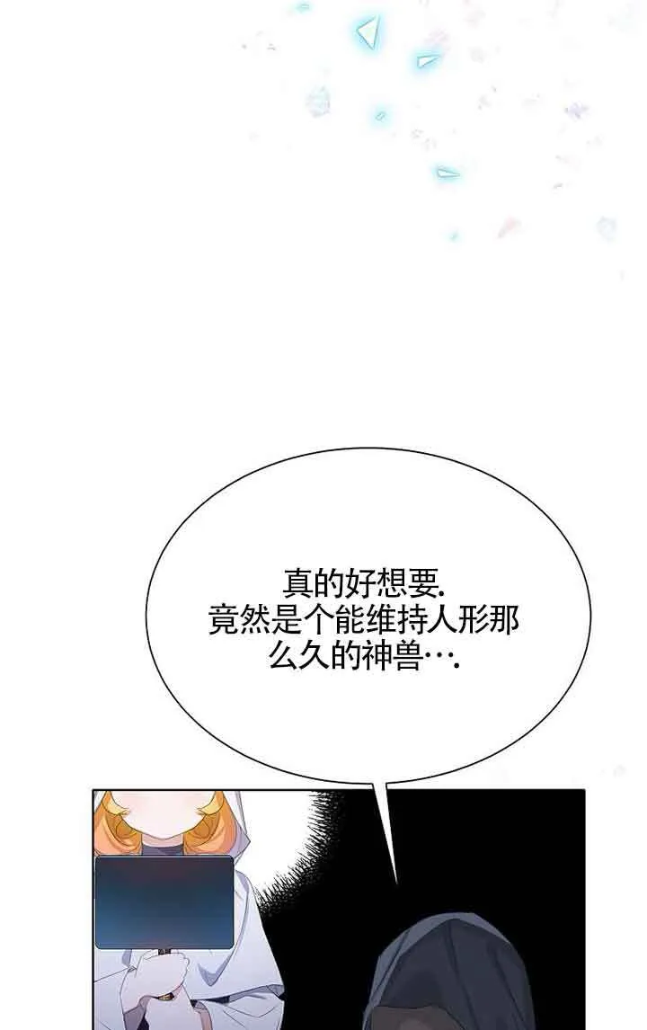 第28话 第58页