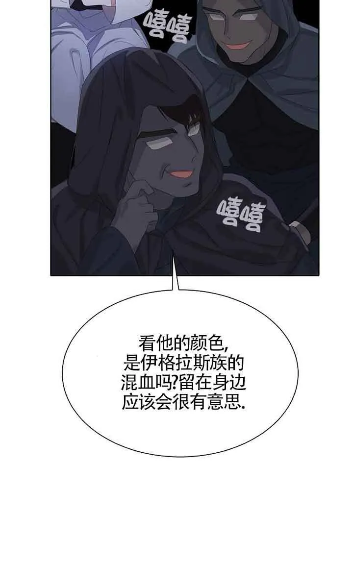 第28话 第59页