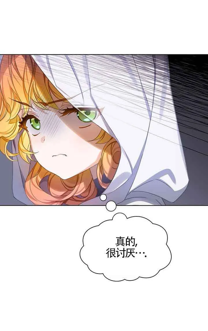 第28话 第60页
