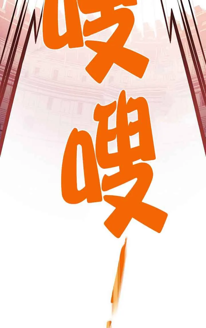 第28话 第62页