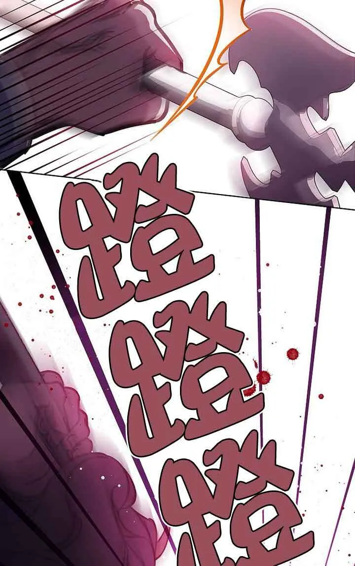 第28话 第64页