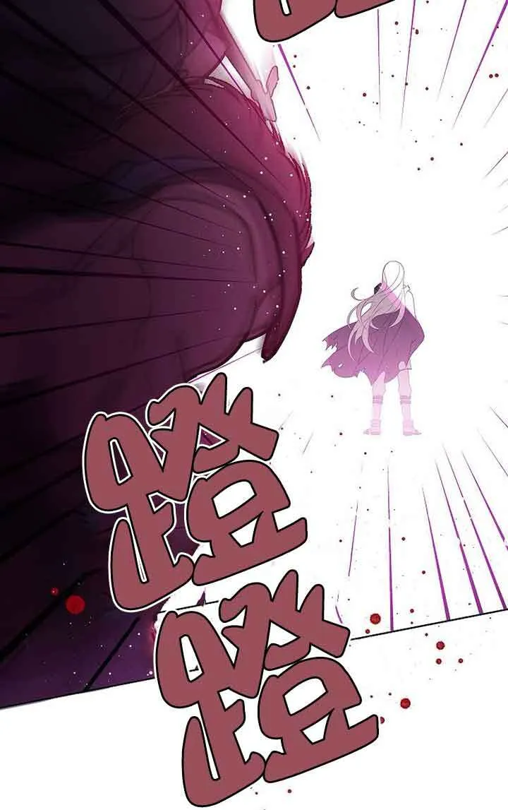 第28话 第65页