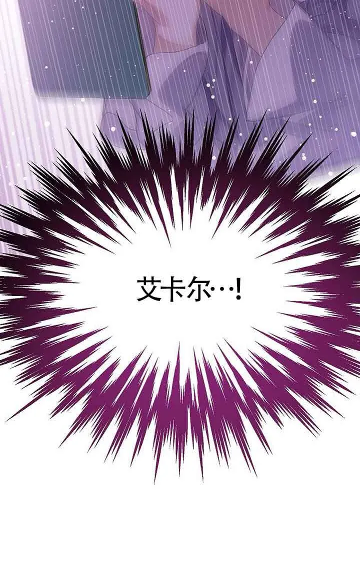 第28话 第67页