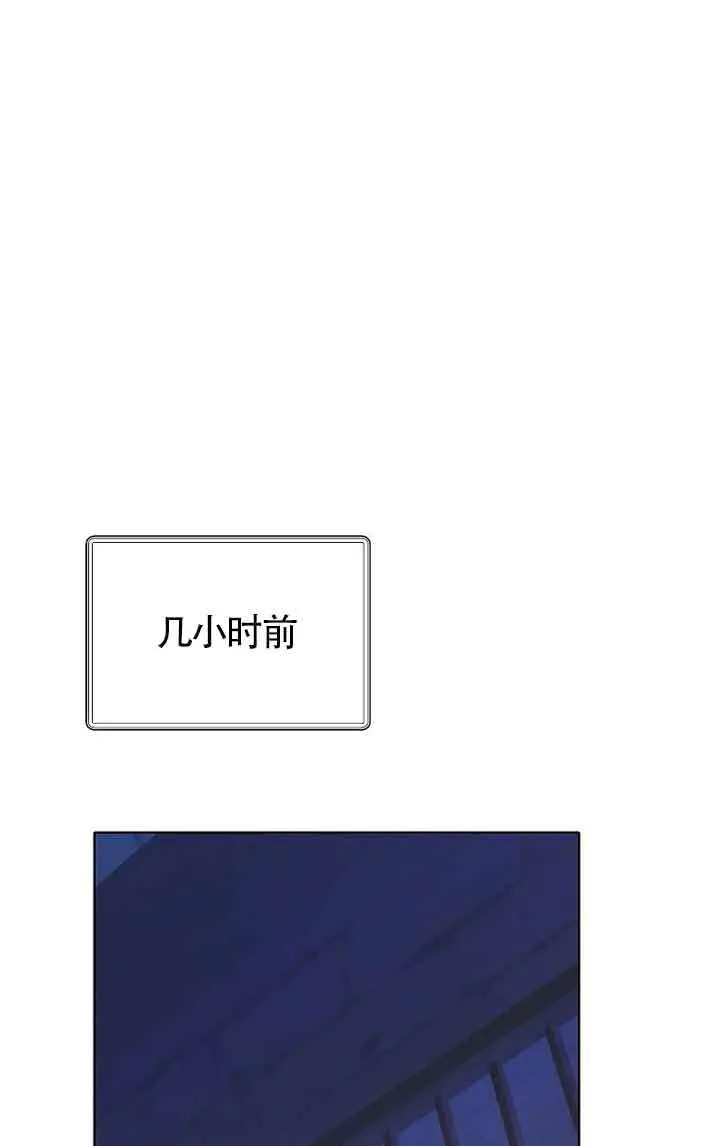第28话 第68页