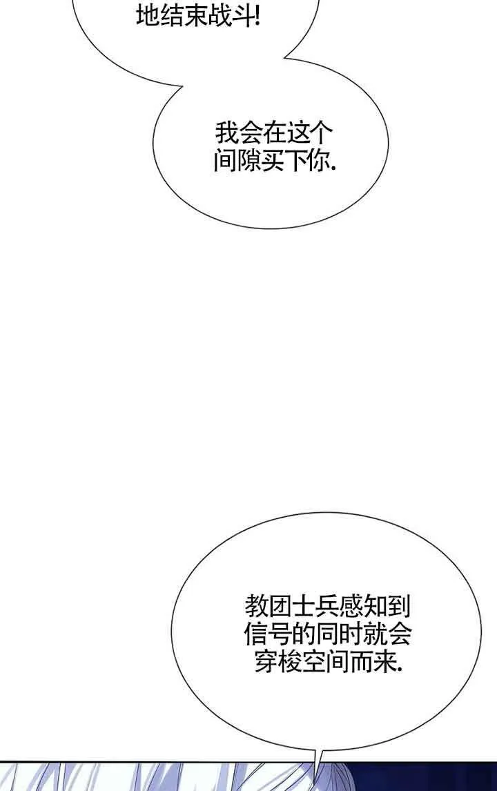 第28话 第71页