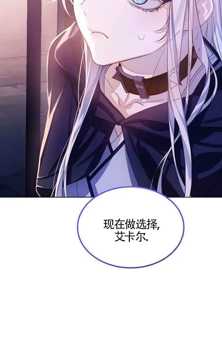 第28话 第76页