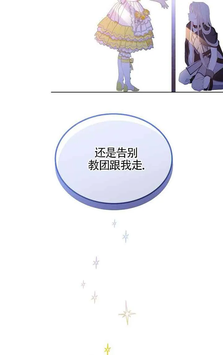 第28话 第78页