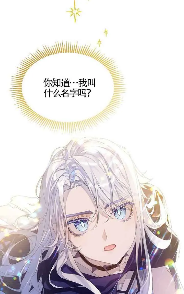 第28话 第79页