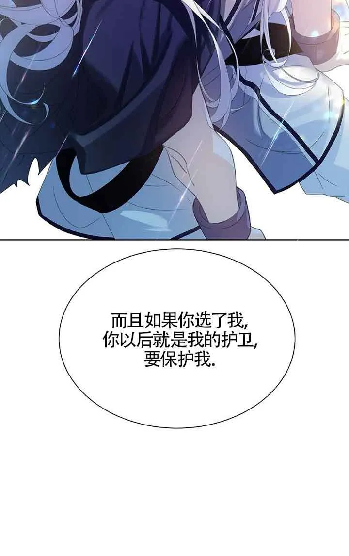 第28话 第80页