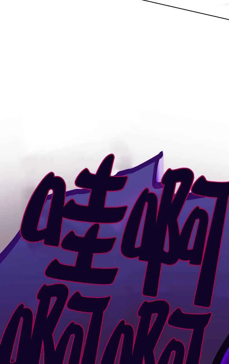 第28话 第90页