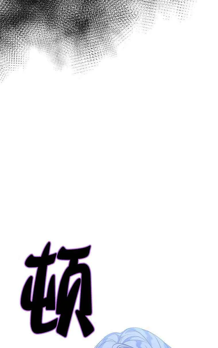 第28话 第93页