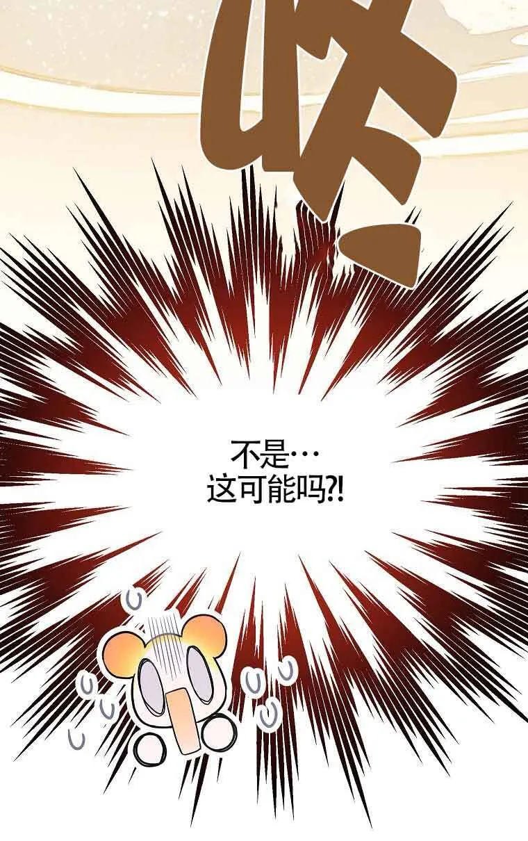 第28话 第97页