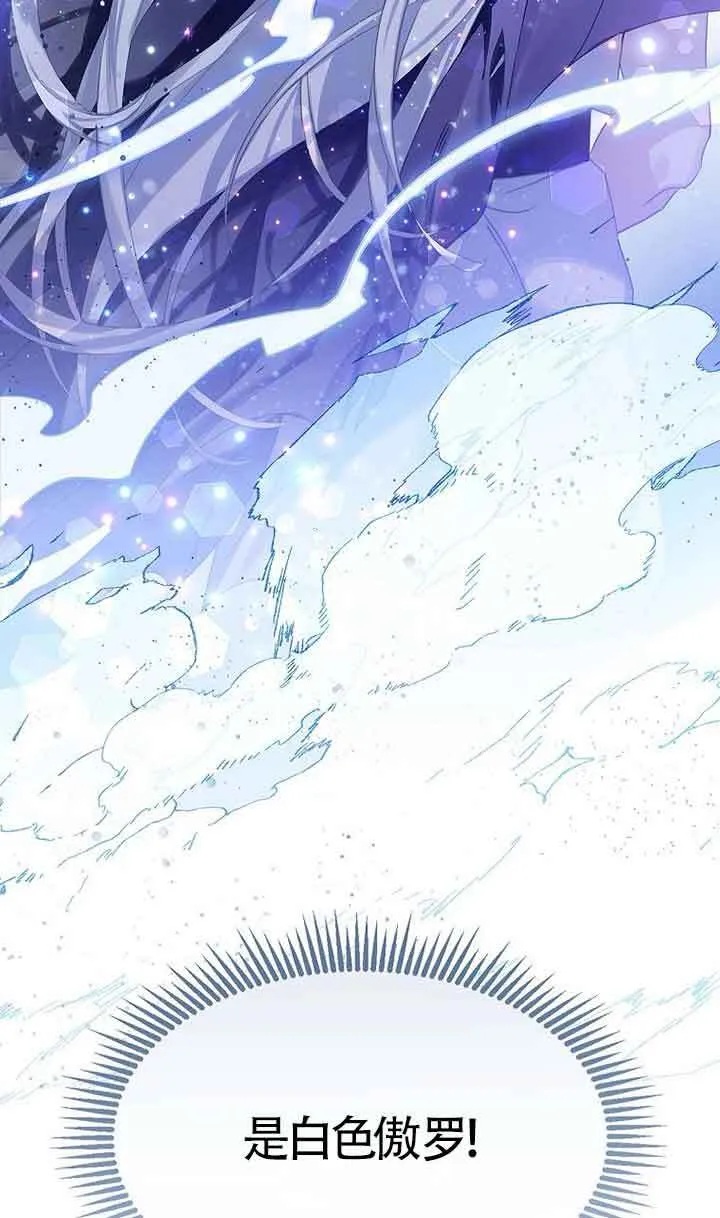 第28话 第105页
