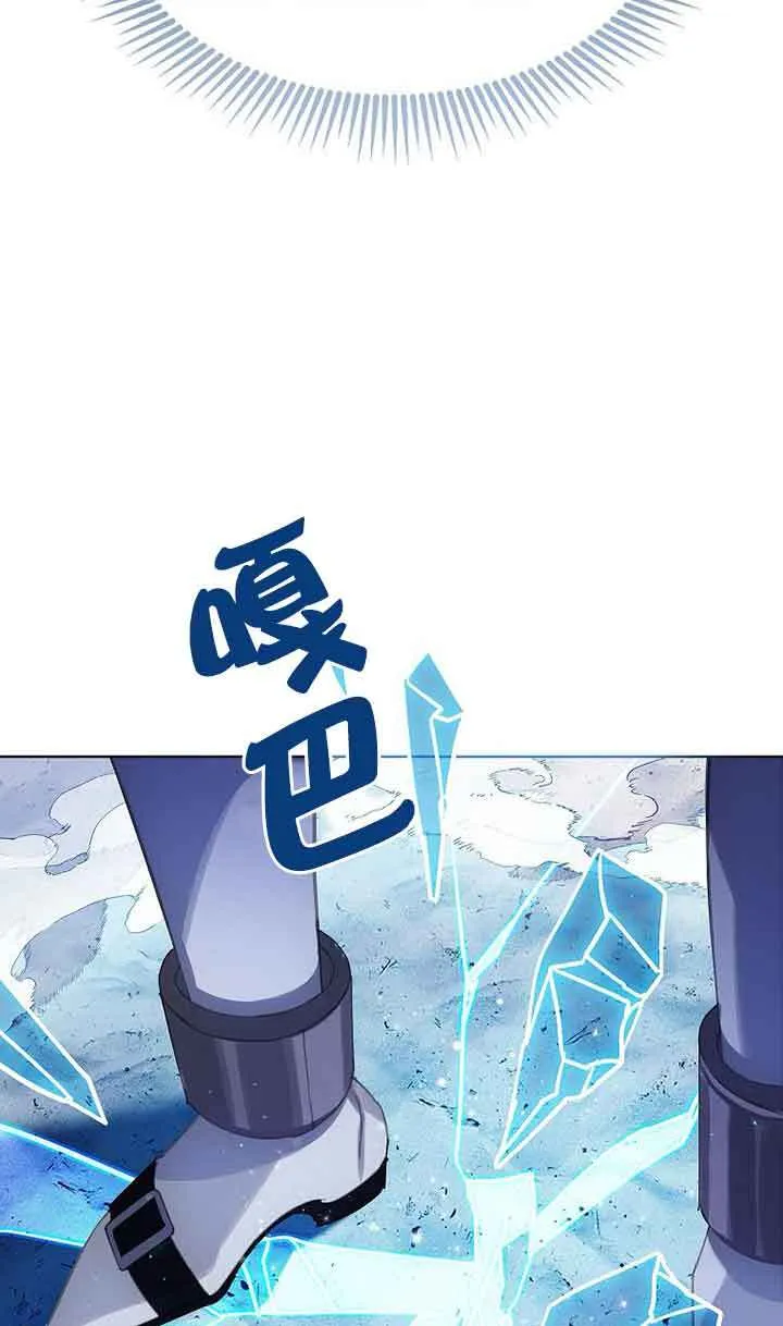 第28话 第106页