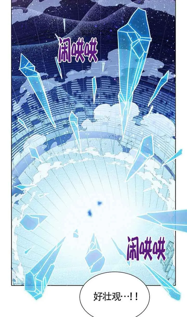 第28话 第108页