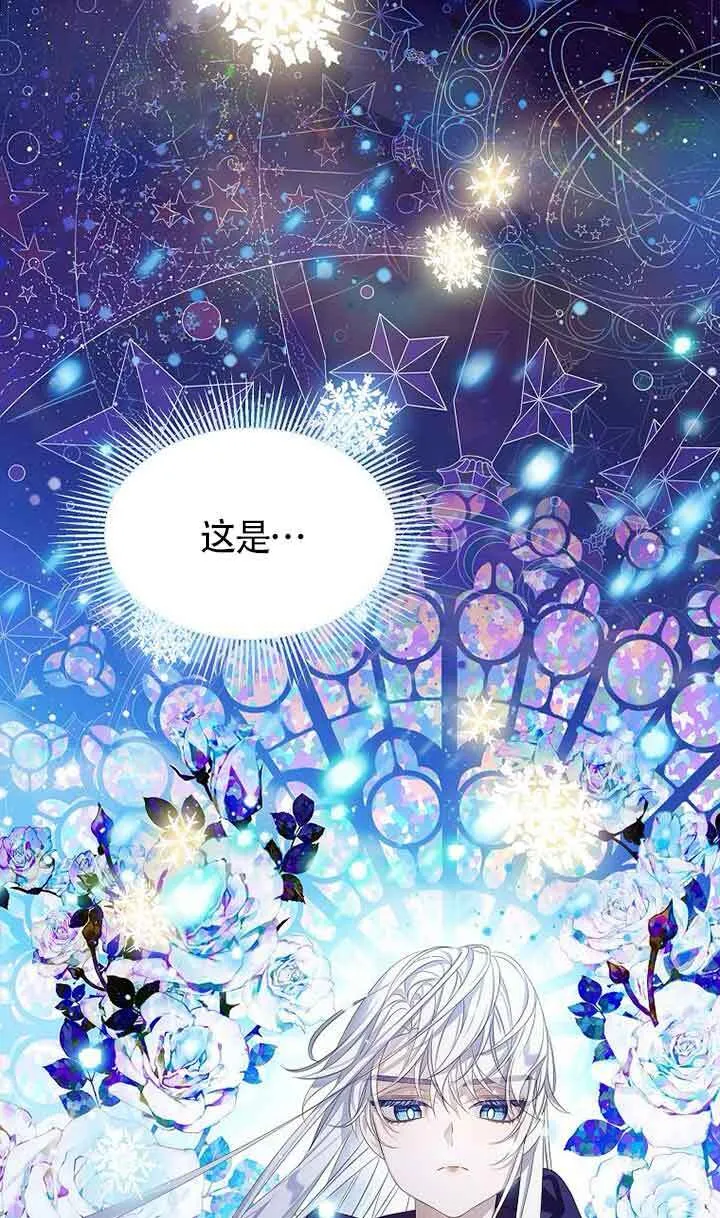 第28话 第110页