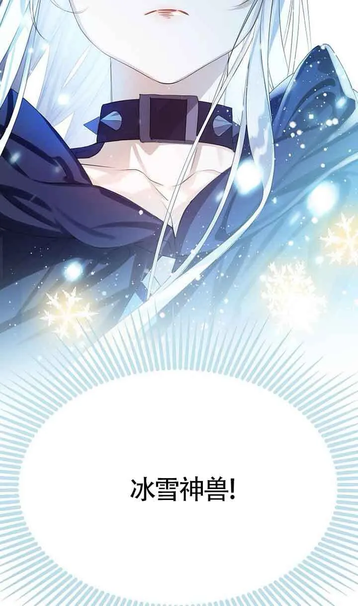 第28话 第112页