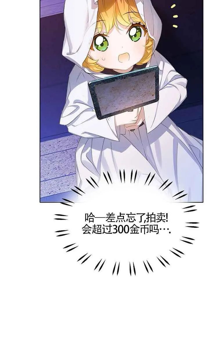第28话 第115页