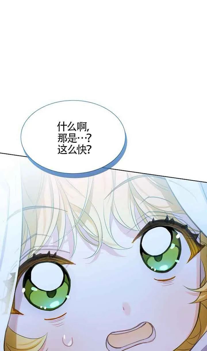 第28话 第116页