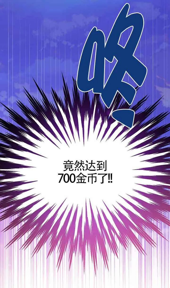 第28话 第119页