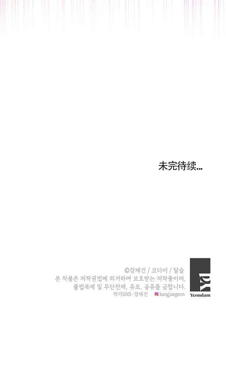 第28话 第120页