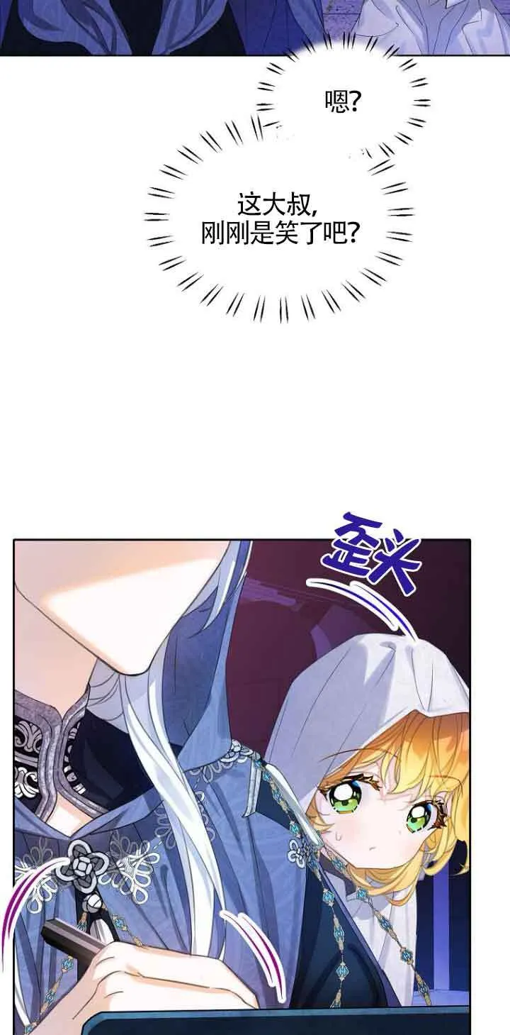 第29话 第4页