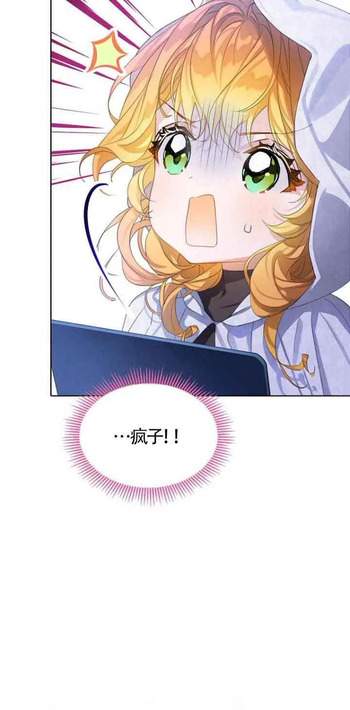 第29话 第12页
