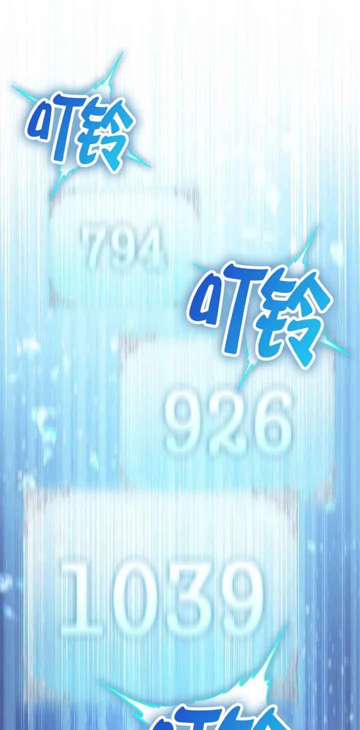 第29话 第13页