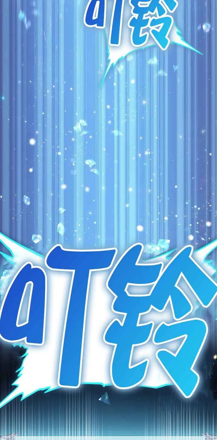 第29话 第14页