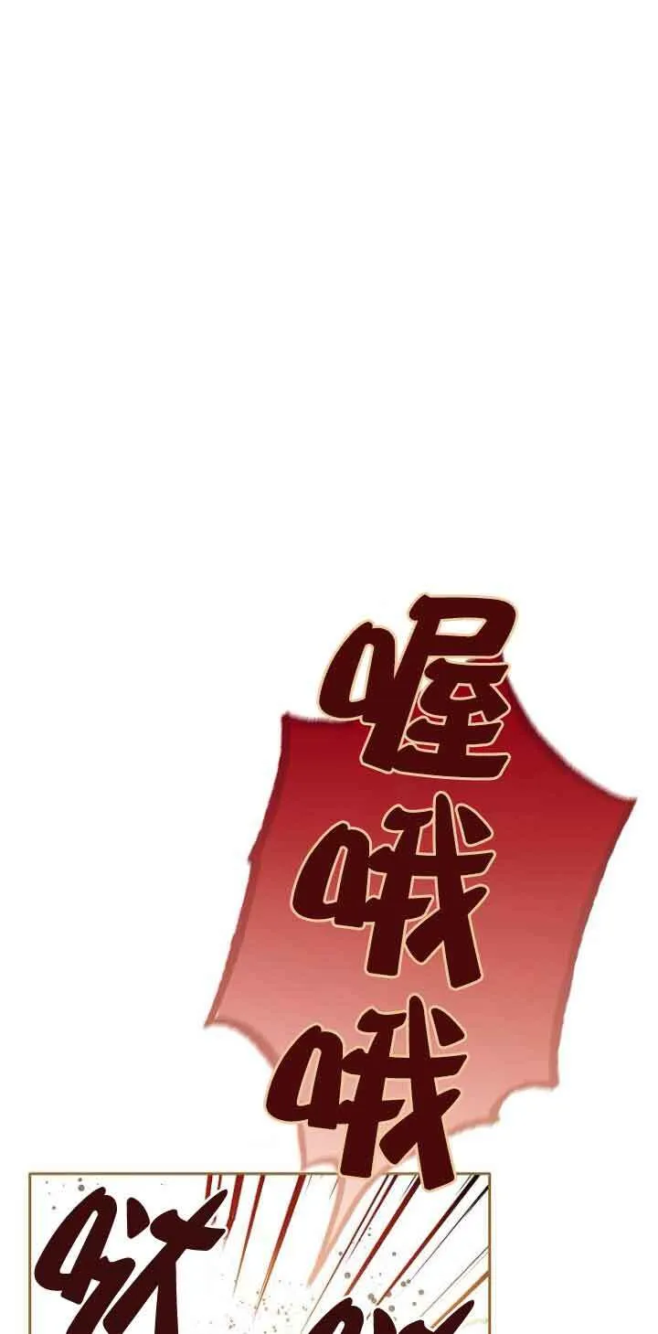 第29话 第19页