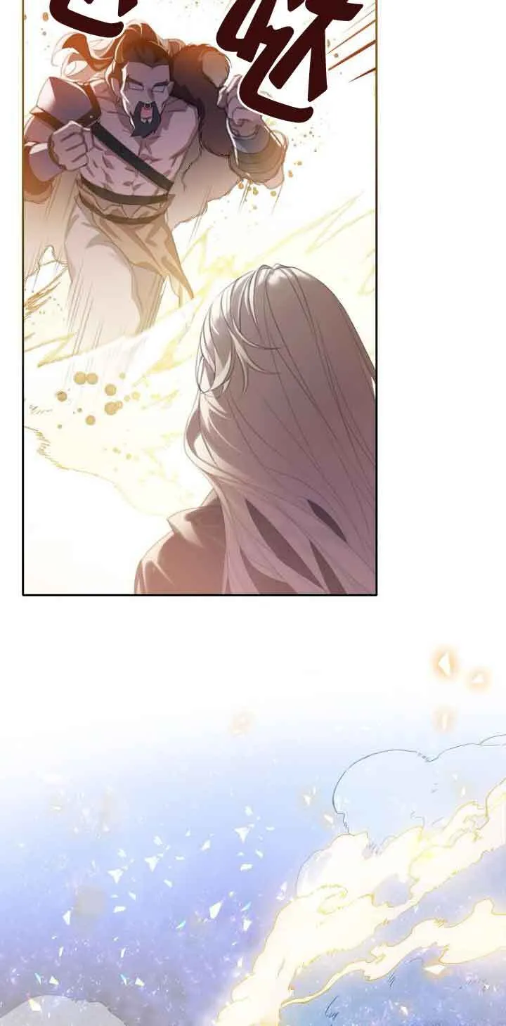 第29话 第20页