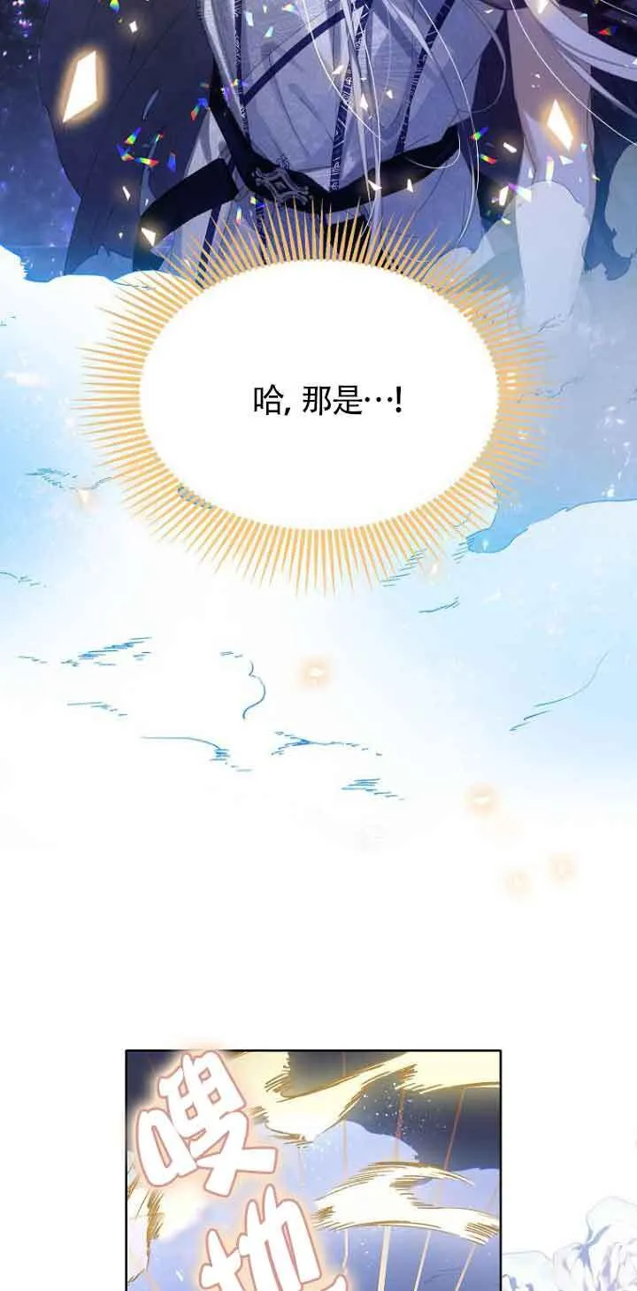 第29话 第22页