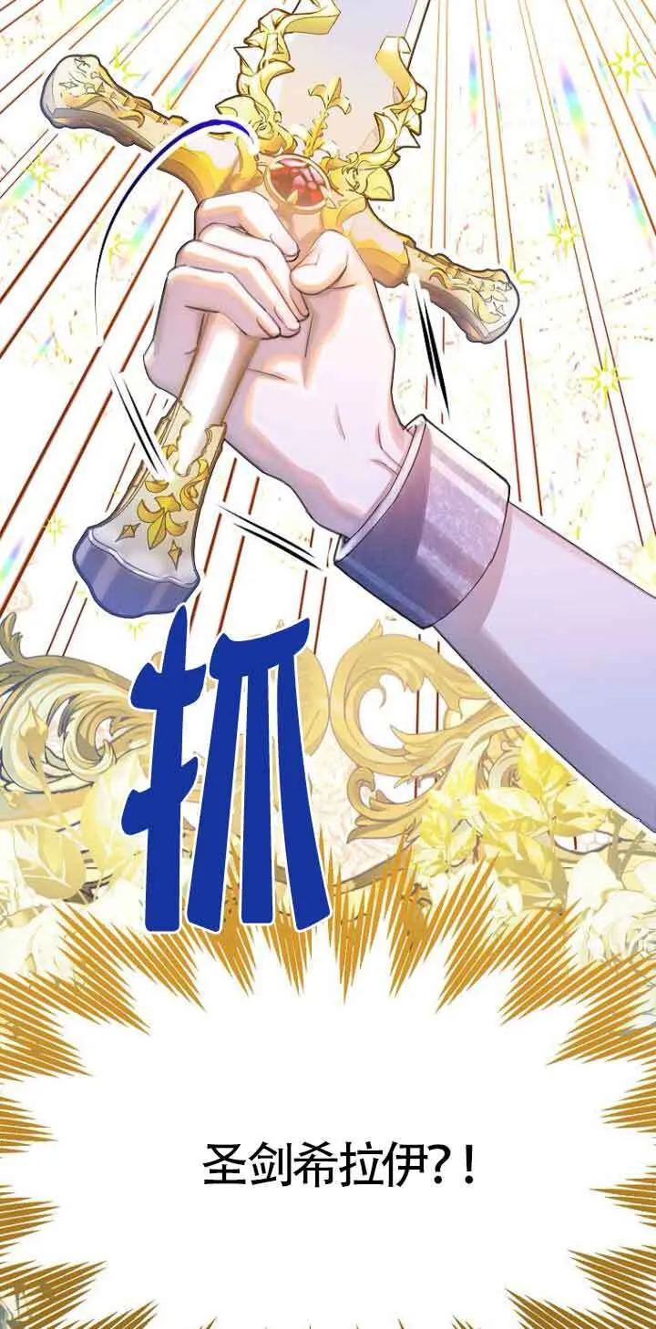 第29话 第24页