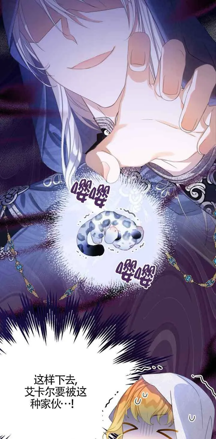第29话 第34页