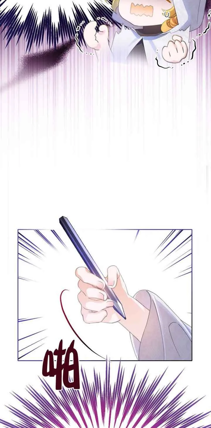 第29话 第35页