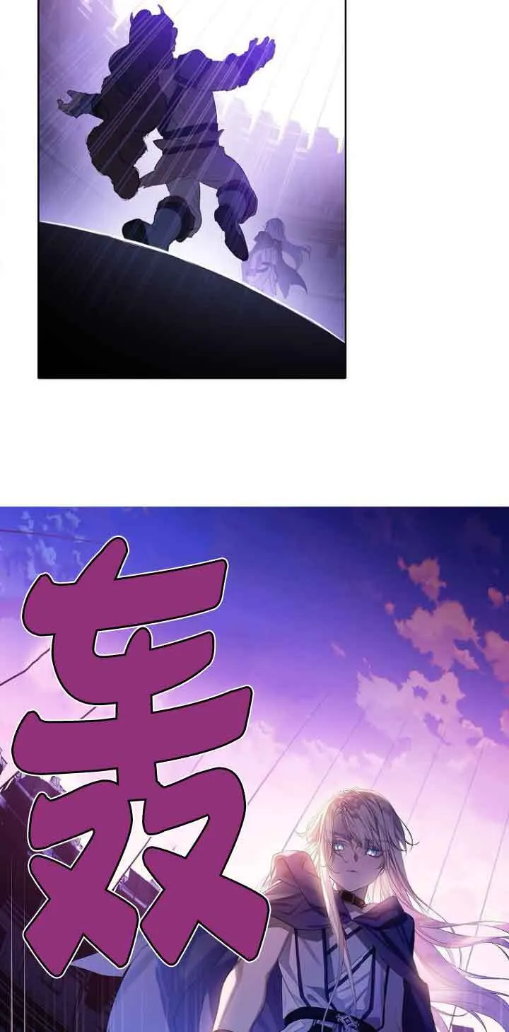 第29话 第39页